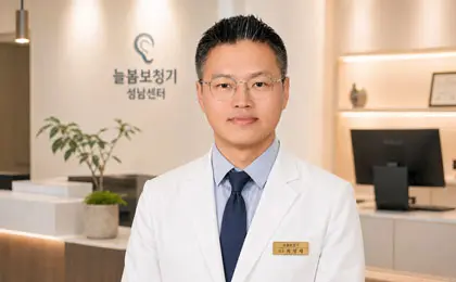 늘봄보청기-성남센터-—-전문-청능사-1대1-맞춤-상담